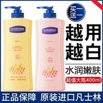 凡士林身体乳保湿滋润秋冬补水改善鸡皮全身美嫩白香烟酰胺润肤霜