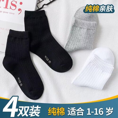 咪咪狗学生白色袜子中筒纯棉四季