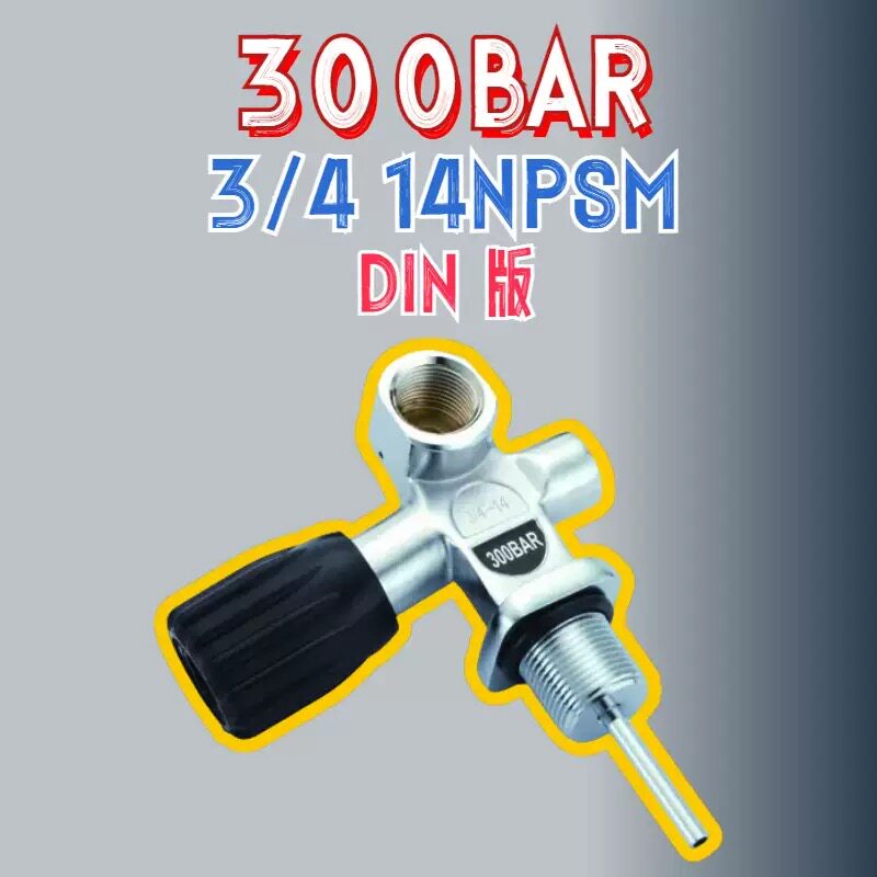 WMD系列G3/4高压潜水气瓶呼吸调节器