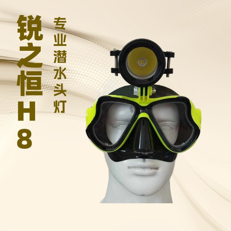 潜水照明水下肺直销潜水头潜水面镜灯3*18650电池充电XHP50头灯
