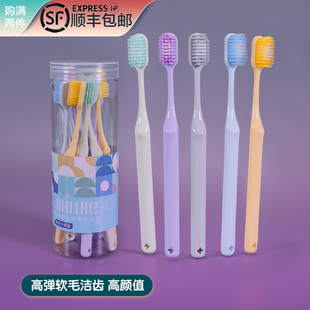 简洁成人中柔软毛高密度细丝家庭套装牙刷桶10支批发高档通用男女