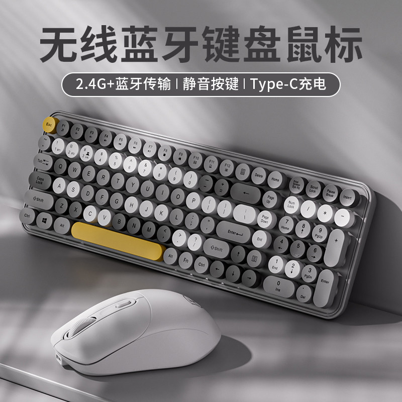 无线鼠标键盘蓝牙电脑笔记本女生办公静音ipad平板手机高颜值套装