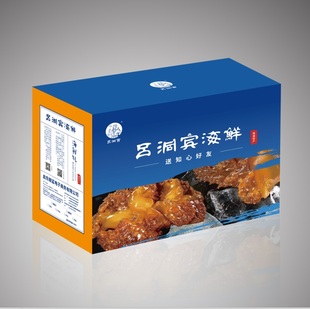 吕洞宾南通启东吕四特产海鲜春节年货送礼野生海蜇头礼盒装