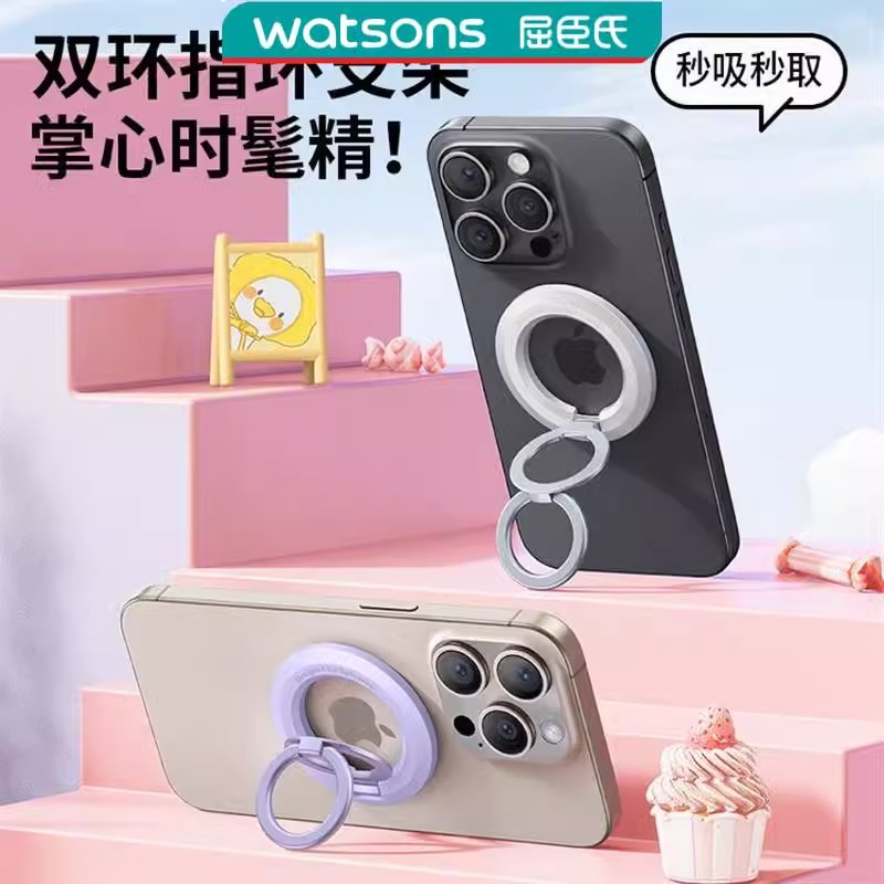 手机支架磁力背贴360度旋转桌面