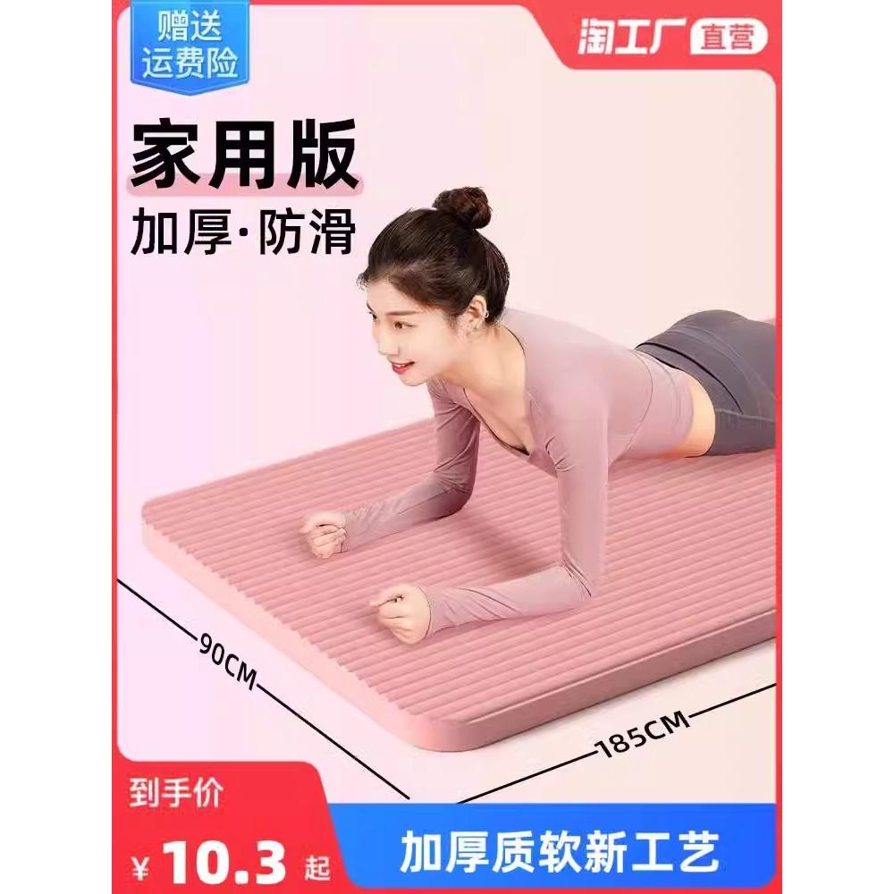 愉咖垫加宽俞子榆枷垫鱼