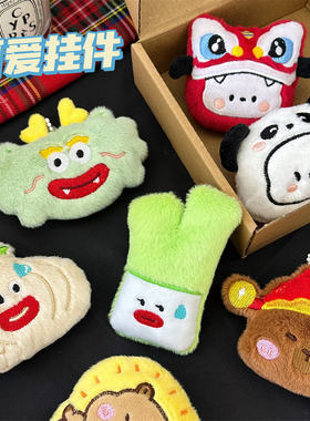 【家用优选】腾亿原创可爱卡通毛绒公仔挂件胸针创意玩偶包包衣服