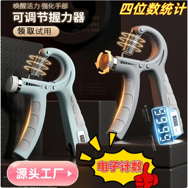 握力器男专业可调节5-60kg成人学