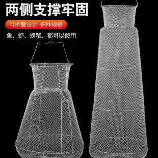 不锈钢折叠钢防臭丝鱼护鱼篓网兜海钓螃蟹金属鱼笼速干便携渔网