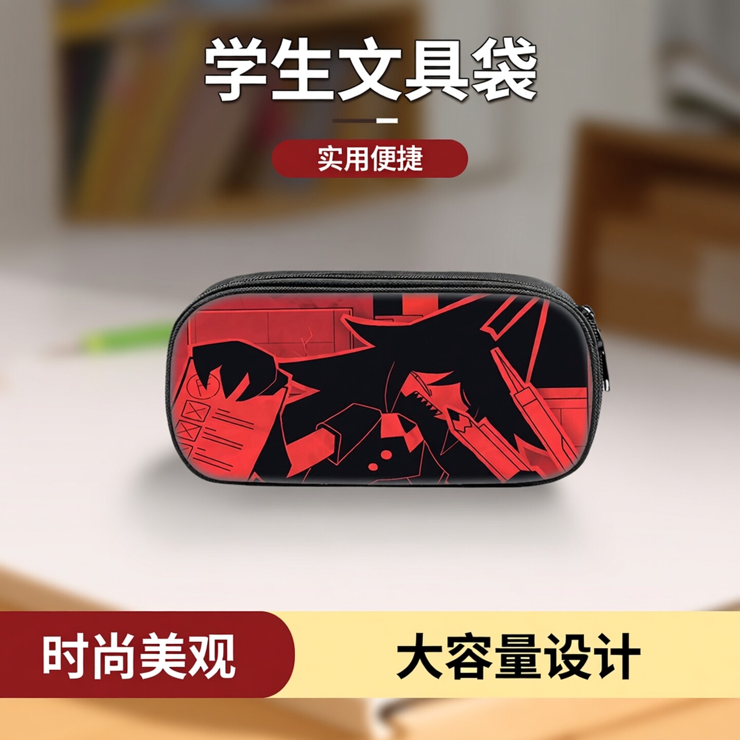 Fundamental Paper Education 行为基础反派游戏笔袋学生文具袋