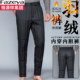 恒源祥集团彩羊羽绒裤 男中老年护膝高腰内穿爸爸内胆轻薄保暖棉裤