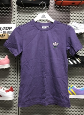 断码A/S阿迪达斯adidas紫色短袖T恤女圆领宽松运动休闲上衣IN4126