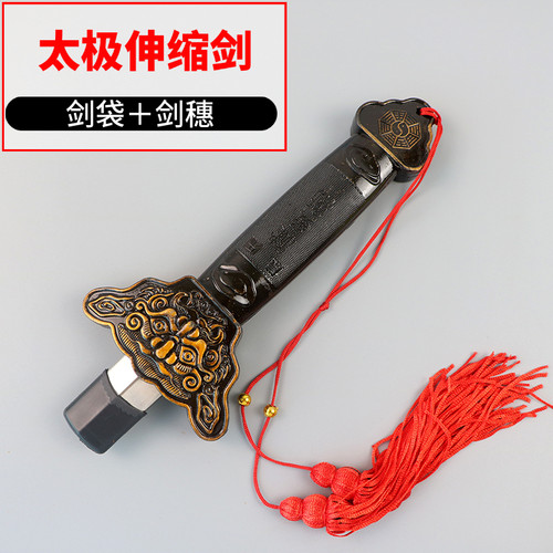 儿童玩具剑不锈钢太极伸缩剑表演
