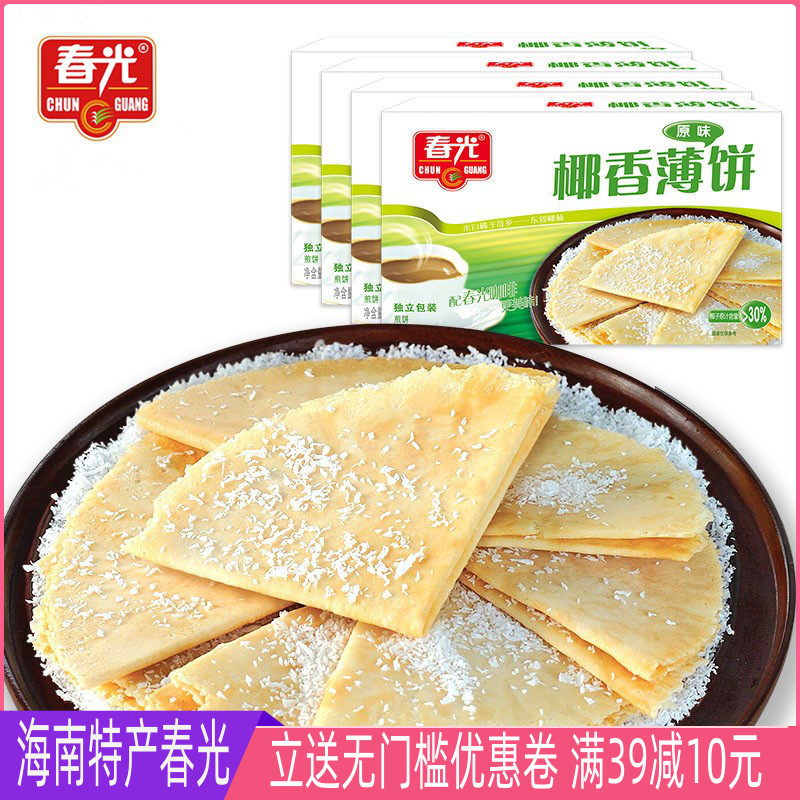 海南特产春光椰香薄饼105g芒果味