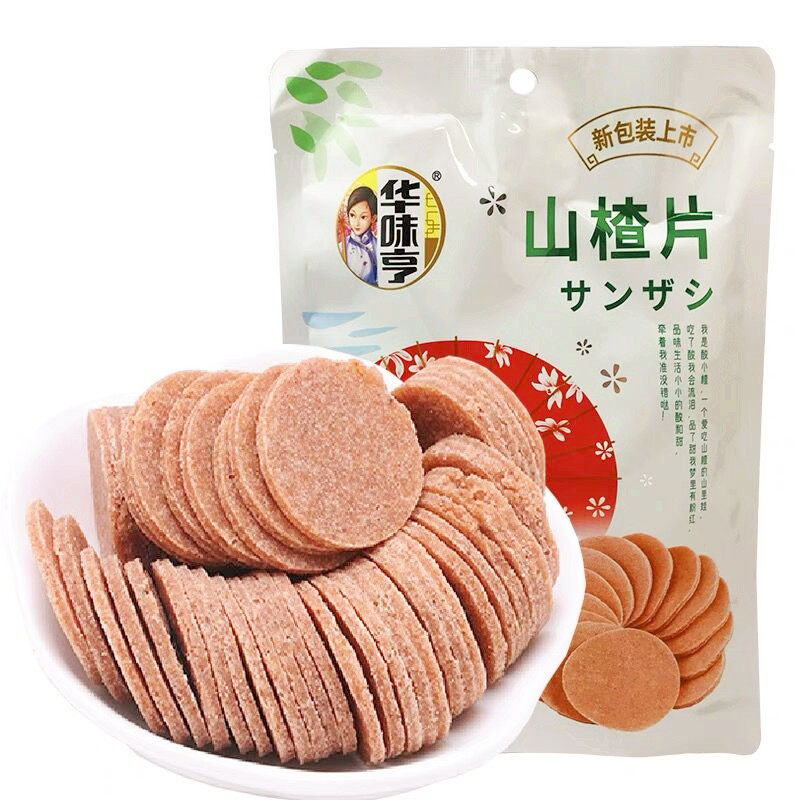 华味亨山楂片165g袋 酸甜办公室零食蜜饯山楂卷特产网红美味整箱