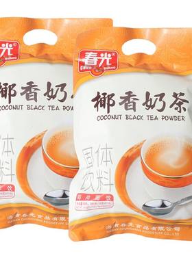 饮品下午茶速溶奶茶海南奶茶春光