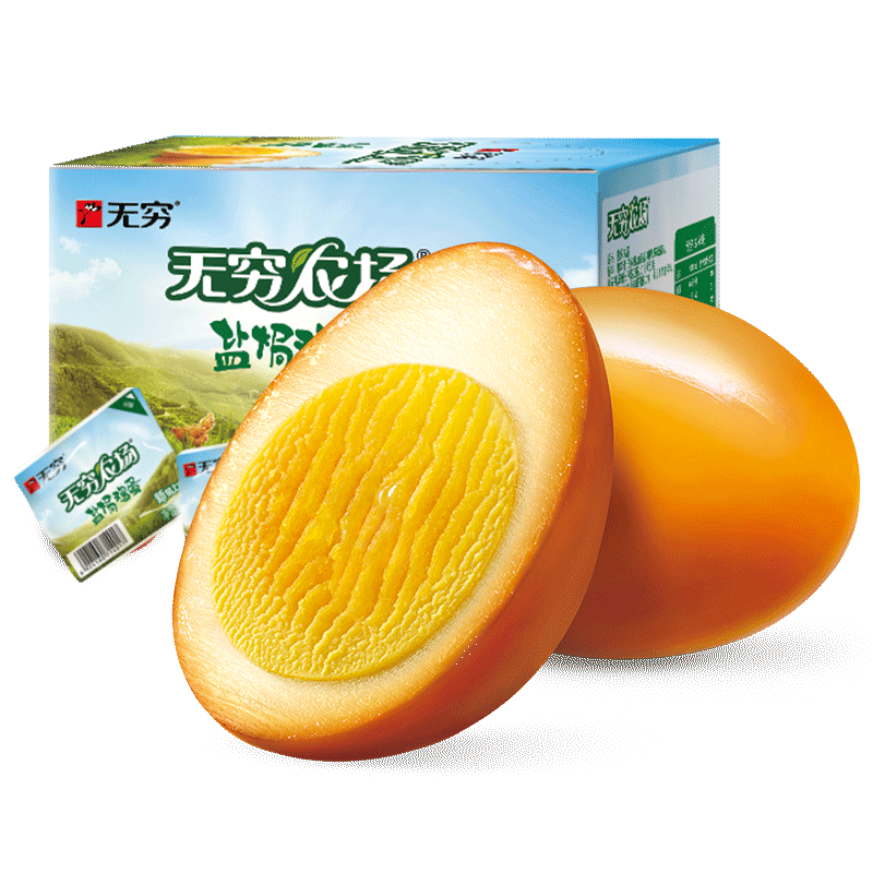 盐焗味乡巴佬卤鸡蛋爱辣味香卤味