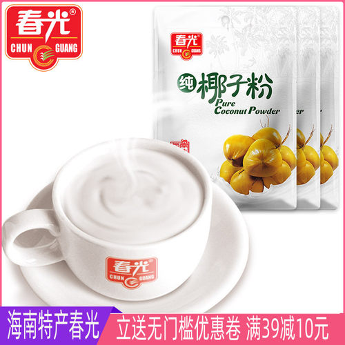 即冲海南特产纯椰子粉春光