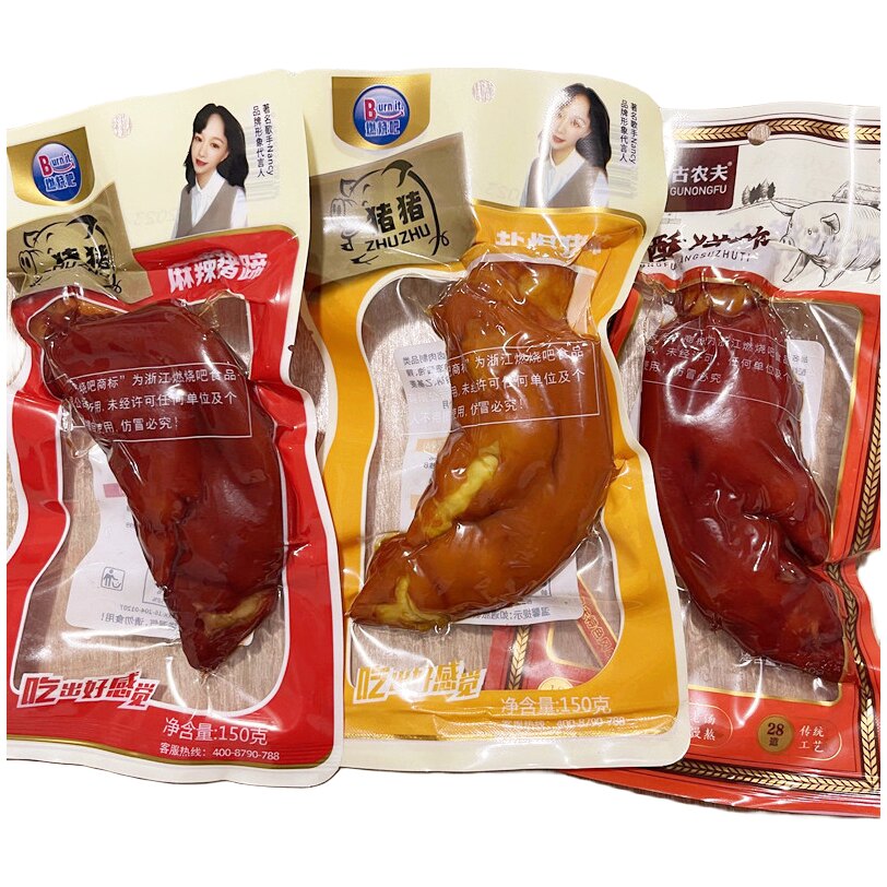 燃烧吧猪蹄香酥香辣味