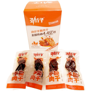 劲仔手撕肉干麻辣香辣酱香休闲追剧小吃鸭肉脯下酒配菜零食批发