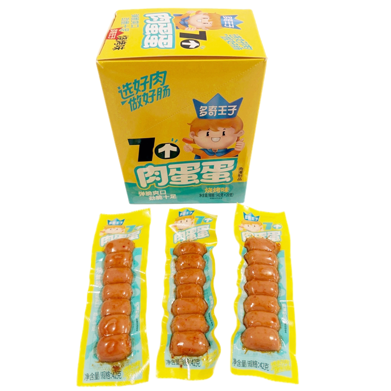 豆多奇王子七个肉蛋蛋香辣味烧烤味鸡肉烤肠火锅搭档配餐休闲零食