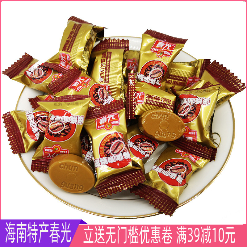 炭烧咖啡糖春光海南硬糖