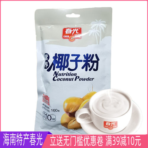 海南椰子粉春光营养椰子粉