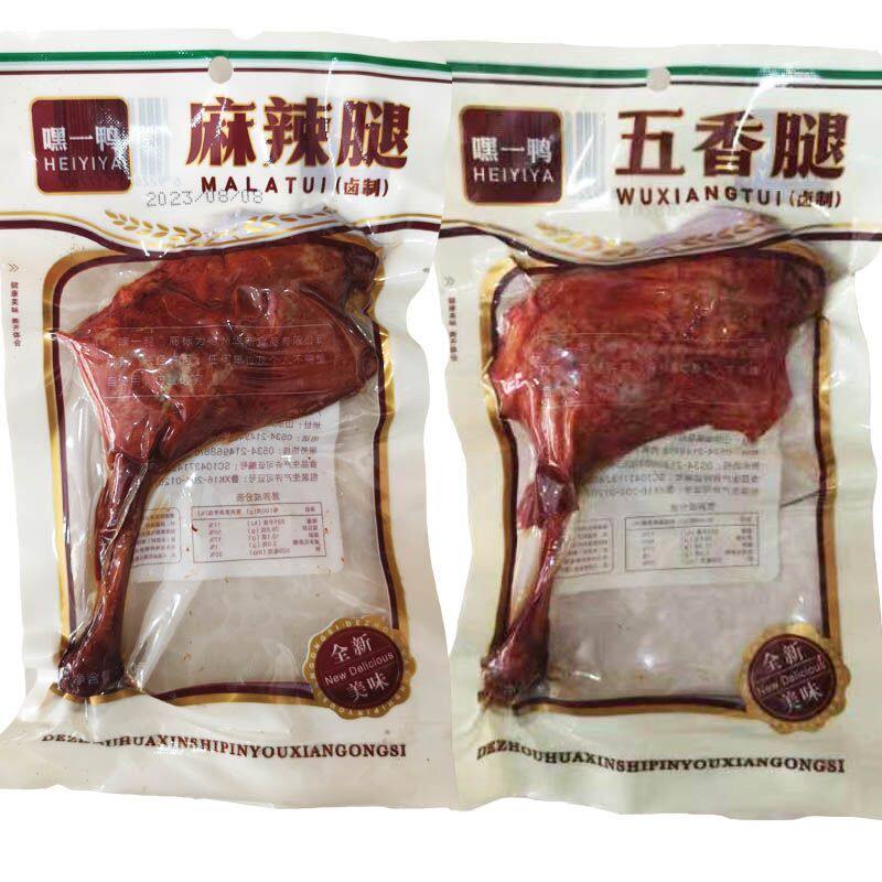 嘿一鸭大鸭腿五香麻辣味香酥味