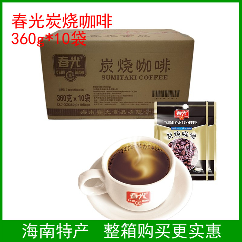 3合1速溶咖啡粉海南炭烧咖啡春光
