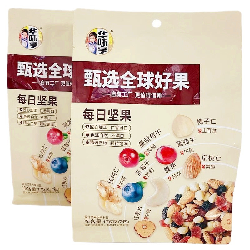 每日坚果混合坚果成人儿童华味亨