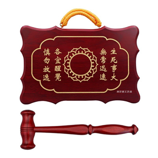 实木打板结实耐用云板寺院用加厚雕刻莲花原木香板