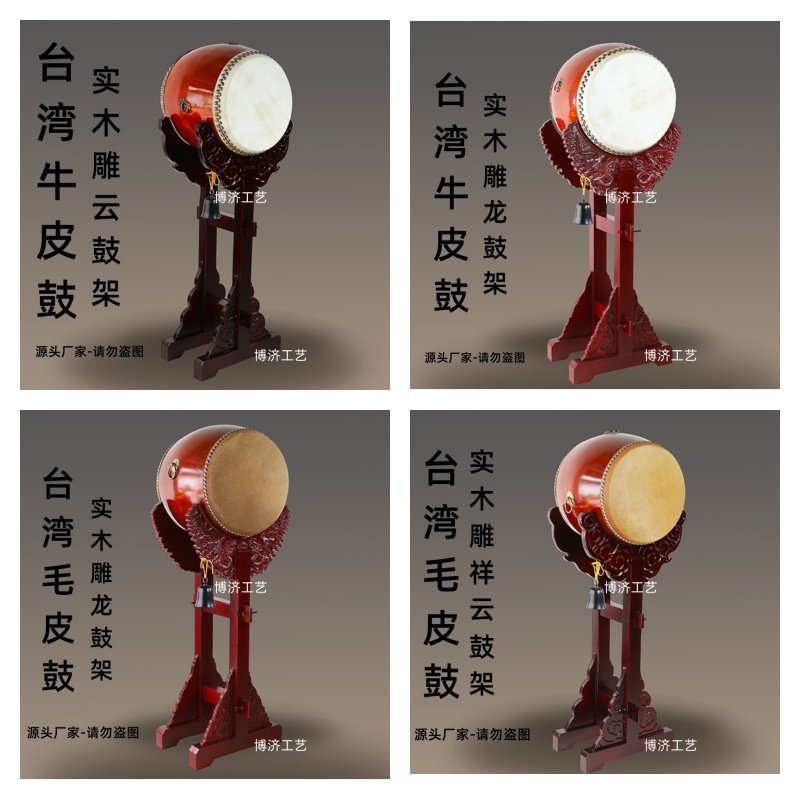 寺院法器大鼓台湾牛皮鼓寺庙铃鼓法器法鼓毛皮鼓寺院钟鼓大鼓立鼓