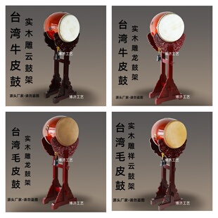 寺院法器大鼓台湾牛皮鼓寺庙铃鼓法器法鼓毛皮鼓寺院钟鼓大鼓立鼓