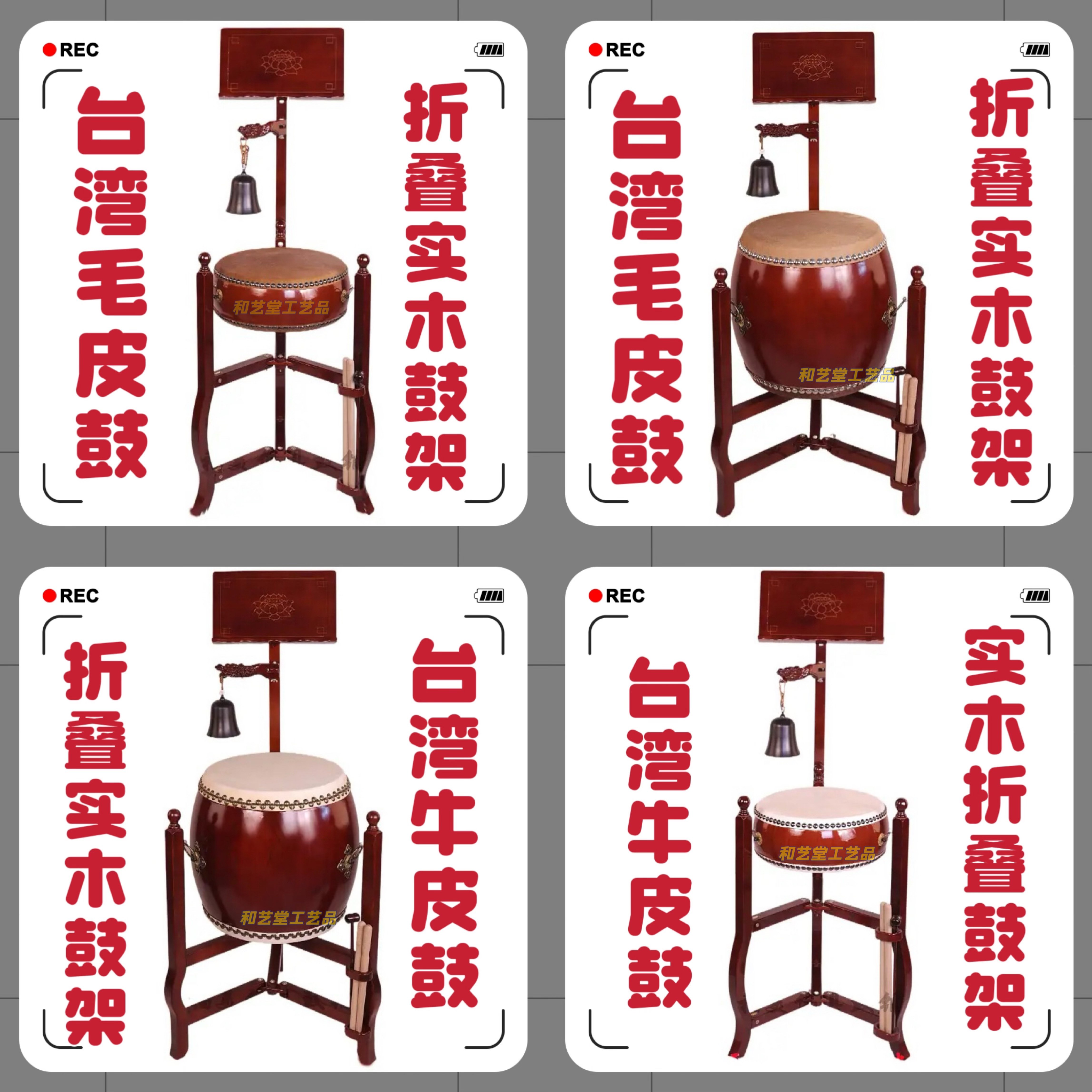 铃鼓法器台湾牛皮鼓折叠三脚鼓架地钟鼓整套宝钟鼓