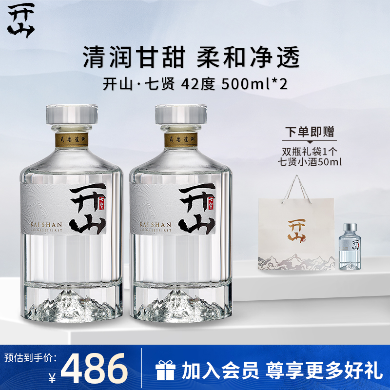 酒纯粮食42度500ml瓶装高端白酒