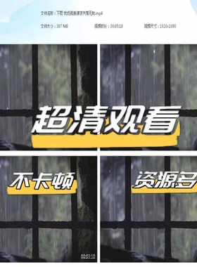 资源查找下载观看引擎软件学习视频神器安卓电脑网站素材ios