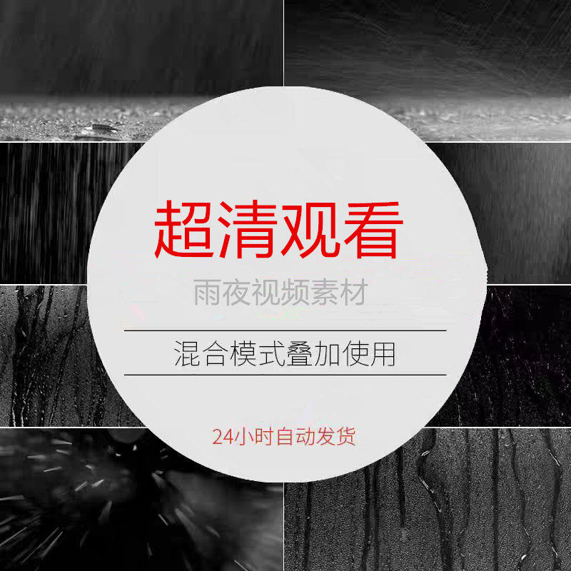 资源查找下载观看引擎软件学习视频神器安卓电脑网站素材ios