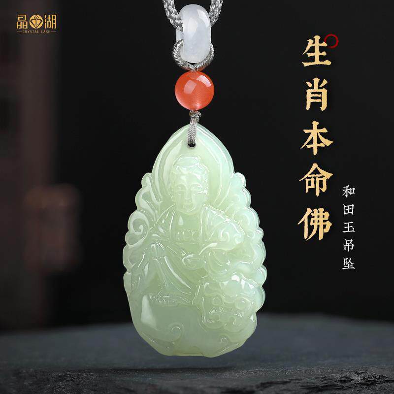天然正品和田玉本命佛玉石吊坠本命年千手观音虚空藏文殊菩萨A货