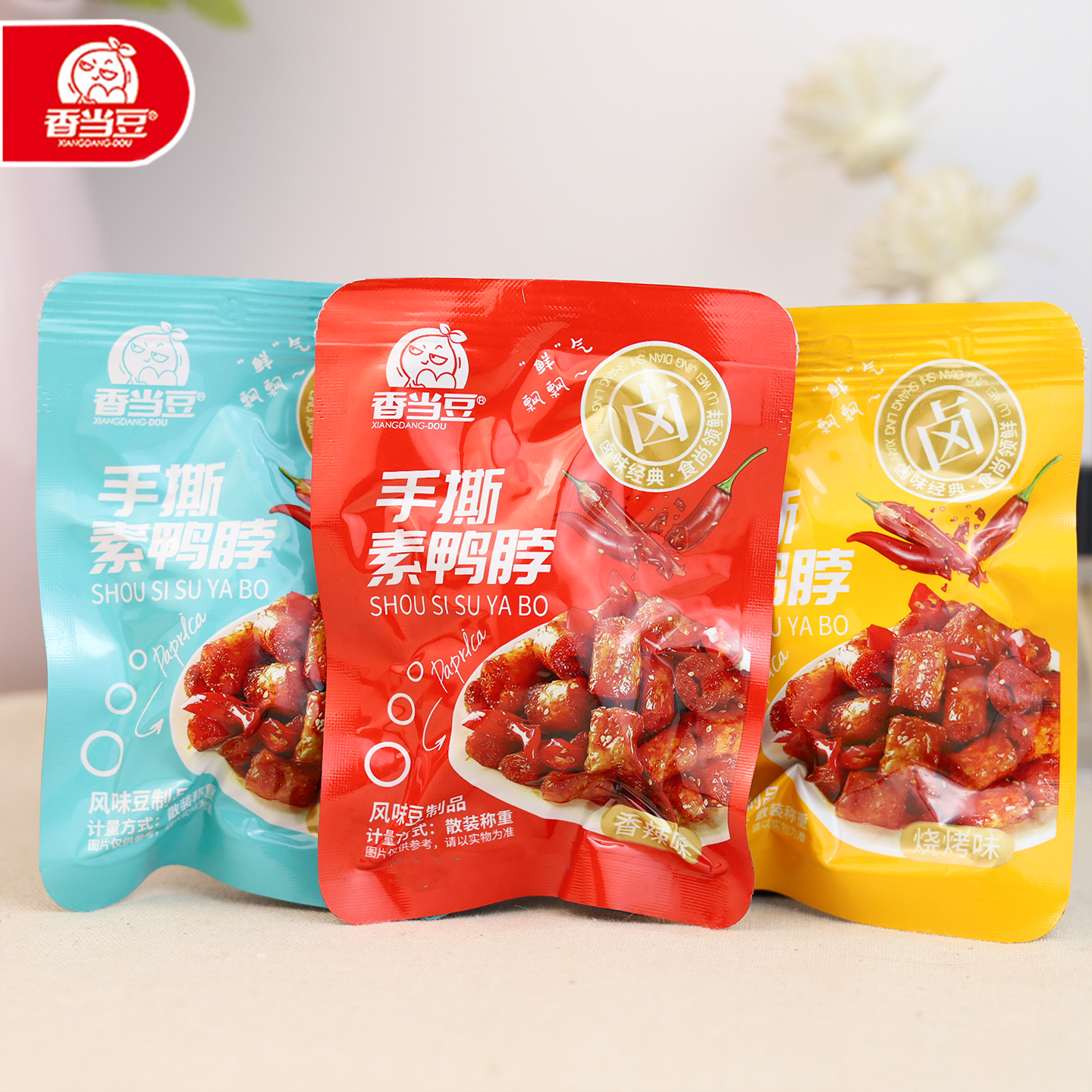 香当豆手撕素鸭脖小包装散装素肉零食豆干大豆制品人造肉休闲小吃
