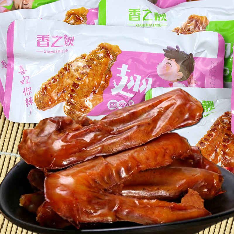 香之靓鸭翅零食小包装卤味鸭翅中开袋即食500g散装香辣味不辣小吃
