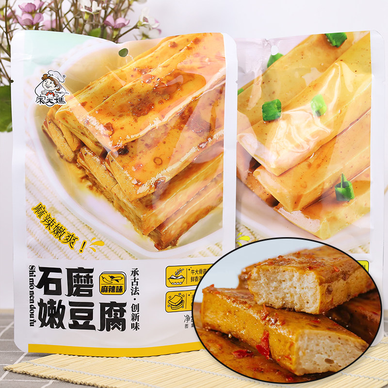 宋大妈石磨嫩豆腐干零食小包装158g散装麻辣五香味豆干休闲小吃