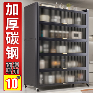 多层厨房多功能置物架落地多层收纳柜微波炉家用防尘整体橱柜储物