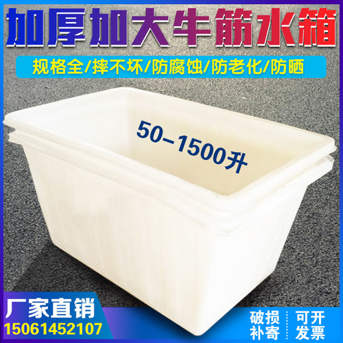 加厚长方形大号养龟盆塑料水箱