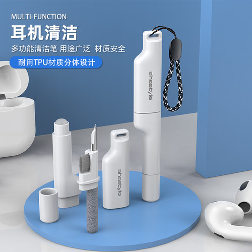 蓝牙耳机清洁笔刷苹果airpods3