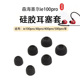 耳机塞耳帽400 适用SENNHEISER森海塞尔IE100Pro耳机套ie40pro硅胶套耳塞套100pro wireless入耳式 500pro配件