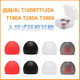 适用JBL耳机套T110BT T380A硅胶套T120A入耳式 耳塞套T180耳帽配件