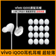 适用vivo耳机套原配硅胶耳塞套x21耳机塞入耳式 800耳套iQOO软塞冒通用耳机配件 X21a硅胶套耳帽x23耳帽XE710