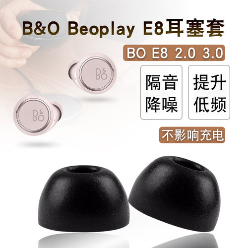 久戴不痛 舒适 适用广泛 记忆海绵