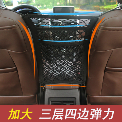 适用于宝马3系5系1系X1X2X3X5iX3汽车座椅间储物网兜收纳挂袋用品