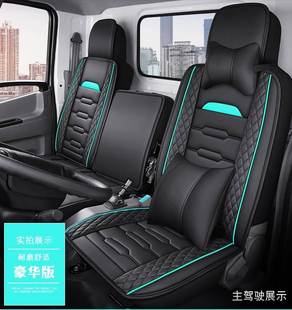 HV3DV7货车皮革座套 东风华神DV5 T7坐垫华神HV5 DV3