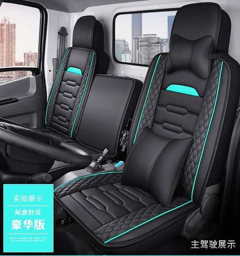 东风华神坐垫皮革四季通用